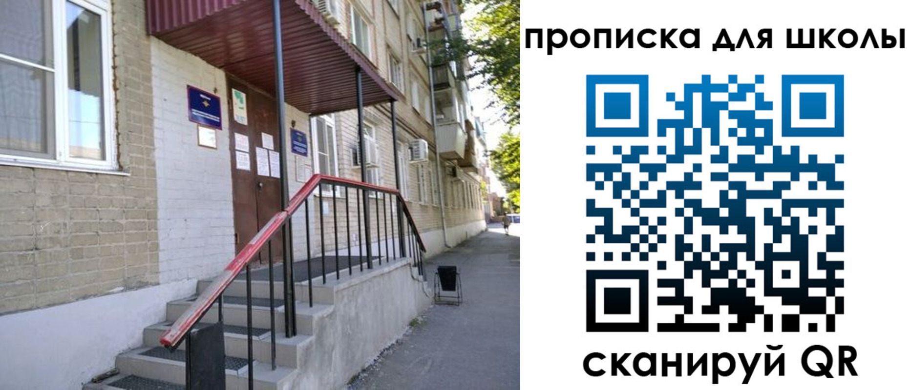 миграционный учет в Кусе