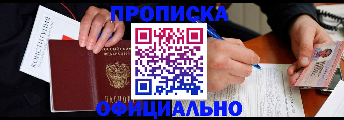 регистрация для школы в Кусе